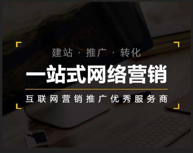 长子企业如何怎么利用网络推广抓取潜在客户