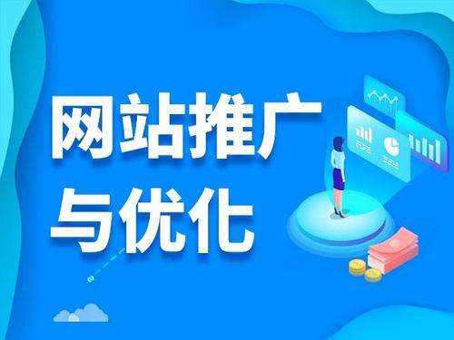 长子电商类网络推广如何做才有更好的效果