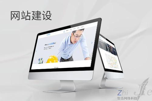长子网站建设公司分析网页设计如何提升吸引力
