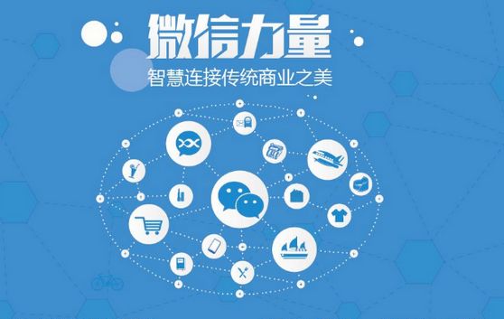 长子微信开发可以帮助企业解决哪些难题？如何做呢？
