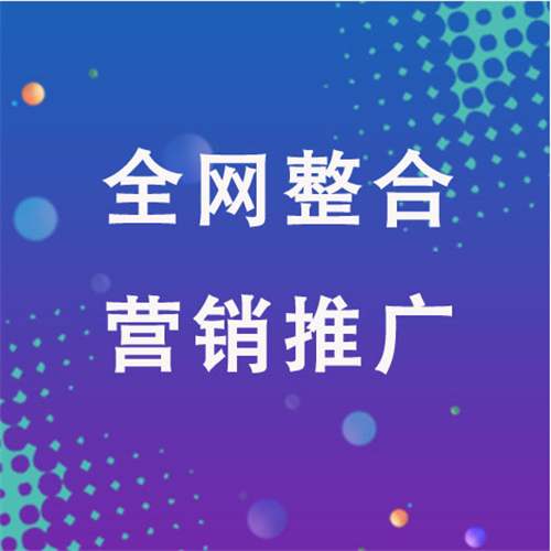 长子企业网络推广老是没有客户的原因是什么呢