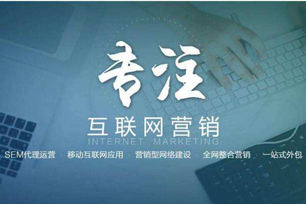 长子电商行业做网络推广需要具备的条件有哪些