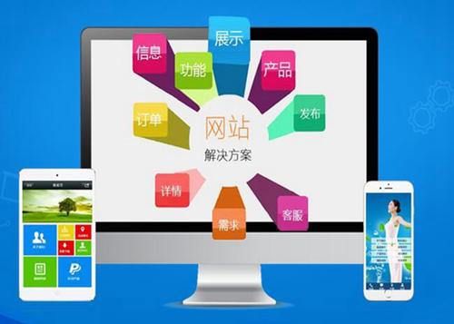长子如何进行网站设计才能突出产品的优势
