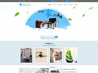 长子电器,家电公司网站模板,电器,家电公司网页模板